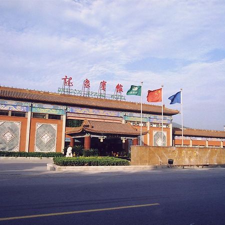 Beijing Dragon Spring Hotel Pequim Exterior foto