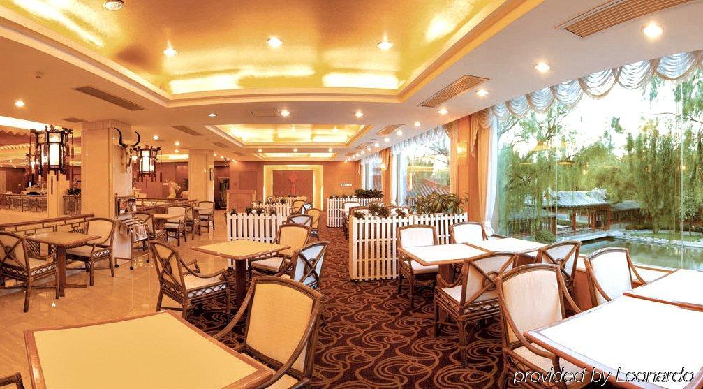 Beijing Dragon Spring Hotel Pequim Restaurante foto