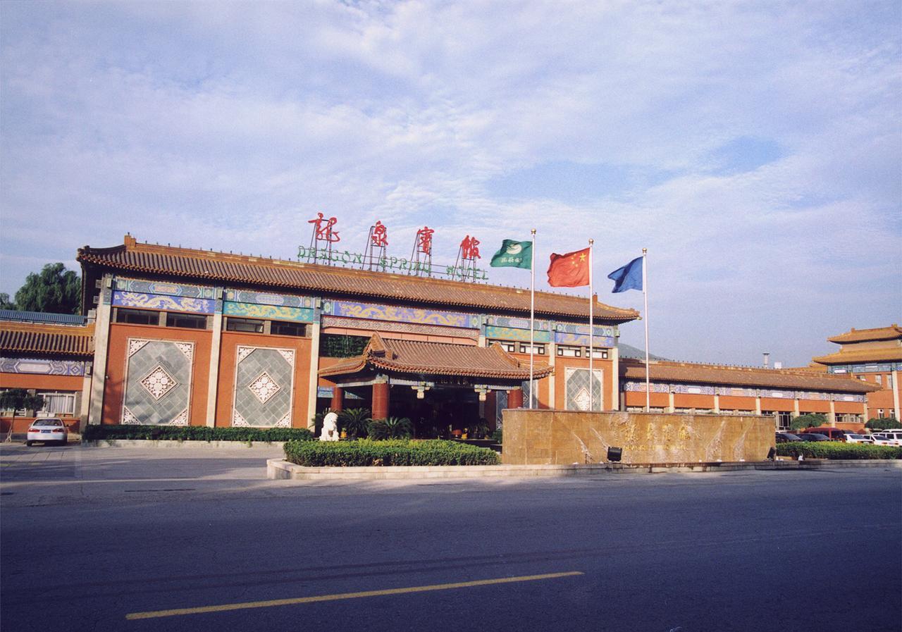 Beijing Dragon Spring Hotel Pequim Exterior foto